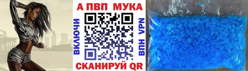 Купить закладку Александровское ГАШИШ  Кокаин  APVP  АМФЕТАМИН  Меф 