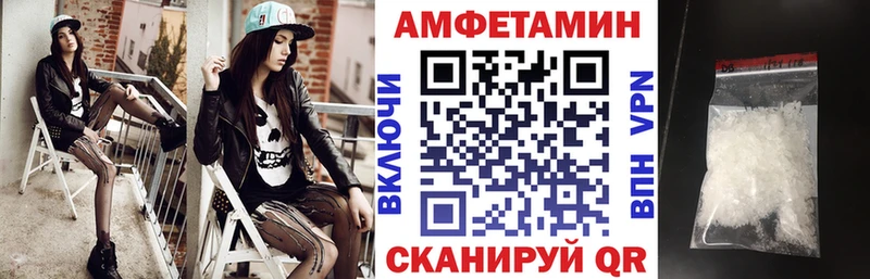 АМФ VHQ Александровское