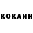 Метадон белоснежный Merlok TTT