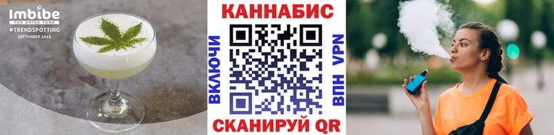 Cannafood марихуана Александровское