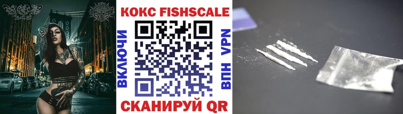 COCAIN Колумбийский  купить наркоту  Александровское 
