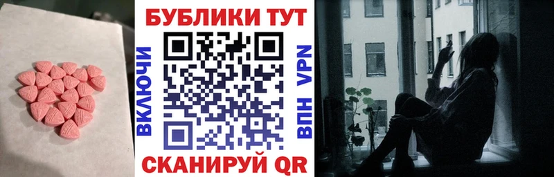 MEGA зеркало  Александровское  Экстази TESLA 