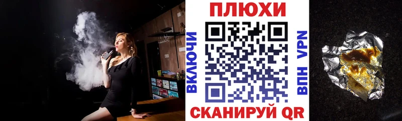 Гашиш гашик  Александровское 