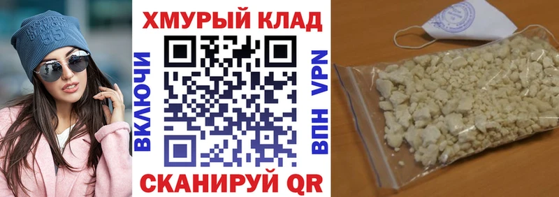 Героин афганец  купить наркотик  Александровское 