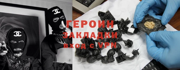 ALPHA PVP Горно-Алтайск