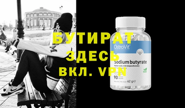 каннабис Горнозаводск