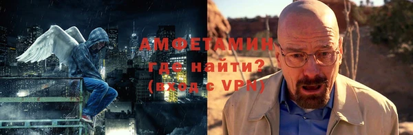 ALPHA PVP Горно-Алтайск