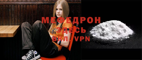 каннабис Горнозаводск