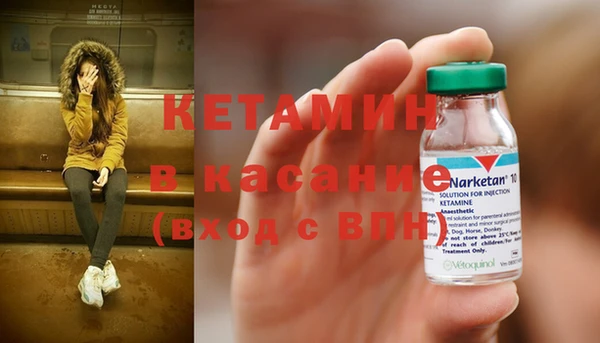 mdpv Горняк