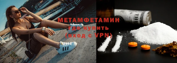 каннабис Горнозаводск
