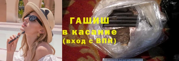 ALPHA PVP Горно-Алтайск
