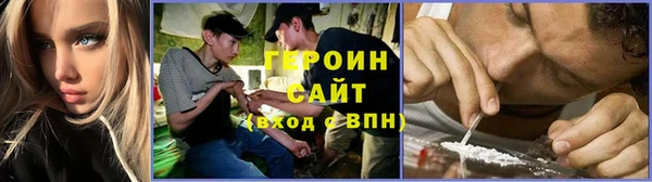 каннабис Горнозаводск