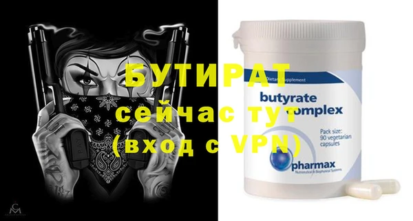 каннабис Горнозаводск