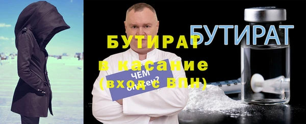 ALPHA PVP Горно-Алтайск