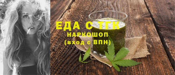 mdpv Горняк
