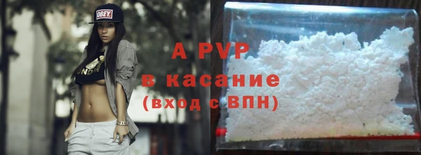 ALPHA PVP Горно-Алтайск