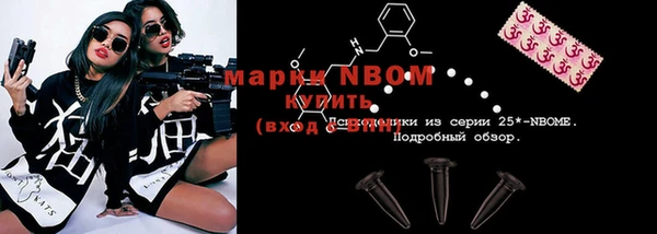 каннабис Горнозаводск