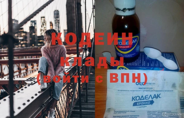 каннабис Горнозаводск