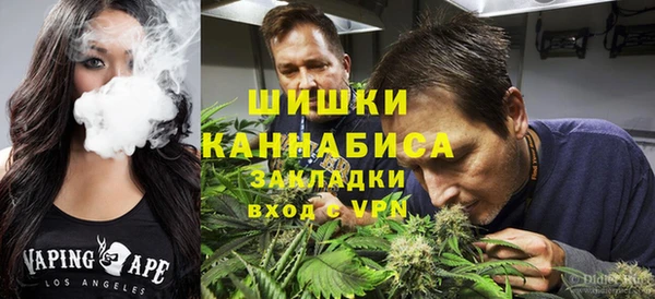 каннабис Горнозаводск