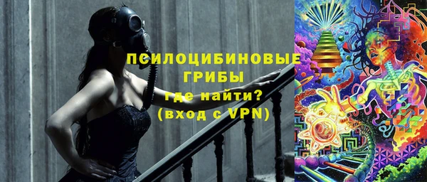 каннабис Горнозаводск