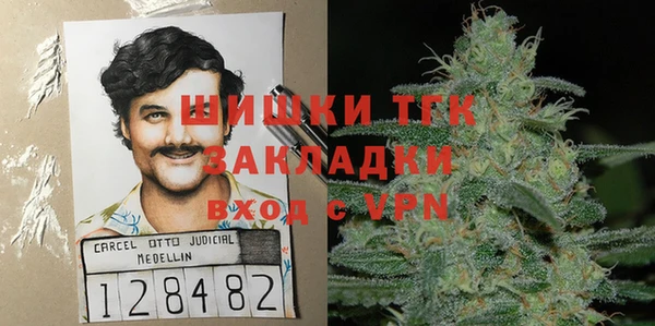каннабис Горнозаводск