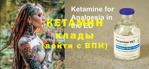 каннабис Горнозаводск