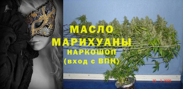 каннабис Горнозаводск
