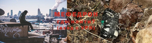 mdpv Горняк