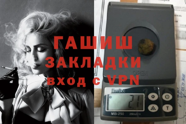 каннабис Горнозаводск