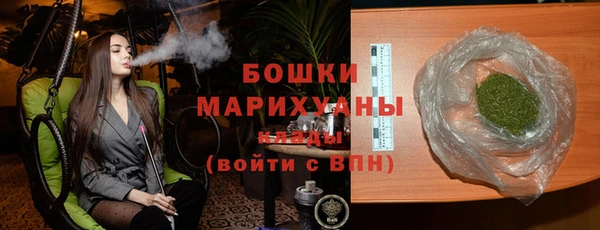 ALPHA PVP Горно-Алтайск