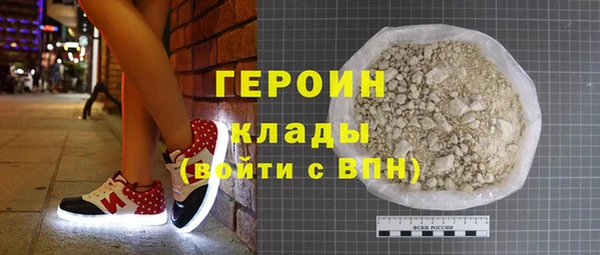 ALPHA PVP Горно-Алтайск