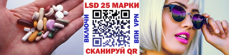 купить наркотик Александровское ЛСД экстази кислота