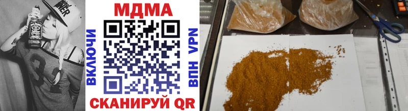 MDMA VHQ  наркотики  блэк спрут tor  Александровское 