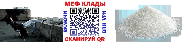 kraken онион  Александровское  МЕФ mephedrone 
