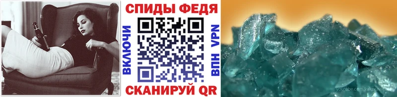МЕТАМФЕТАМИН Methamphetamine Александровское