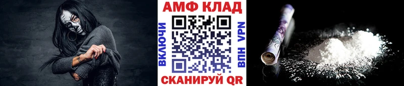 darknet официальный сайт  Александровское  Метамфетамин витя 