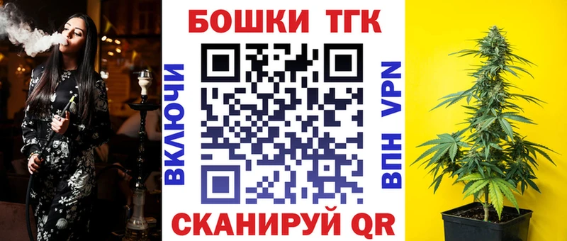 даркнет Telegram  блэк спрут онион  Александровское  Бошки марихуана индика 